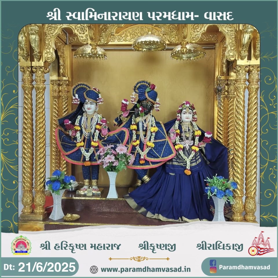 Daily Darshan