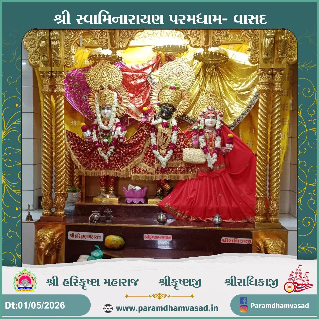 Darshan