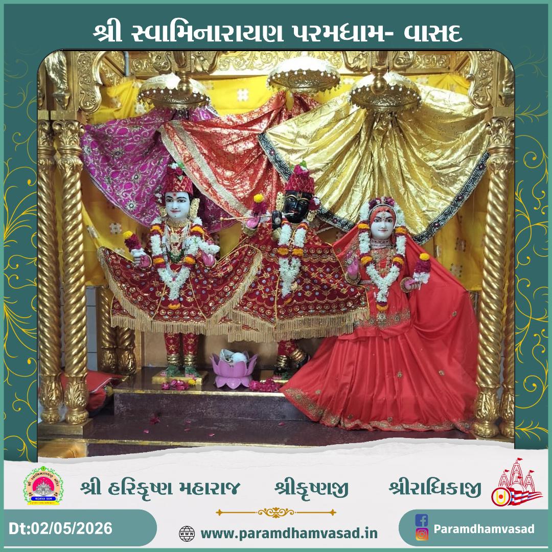 Darshan