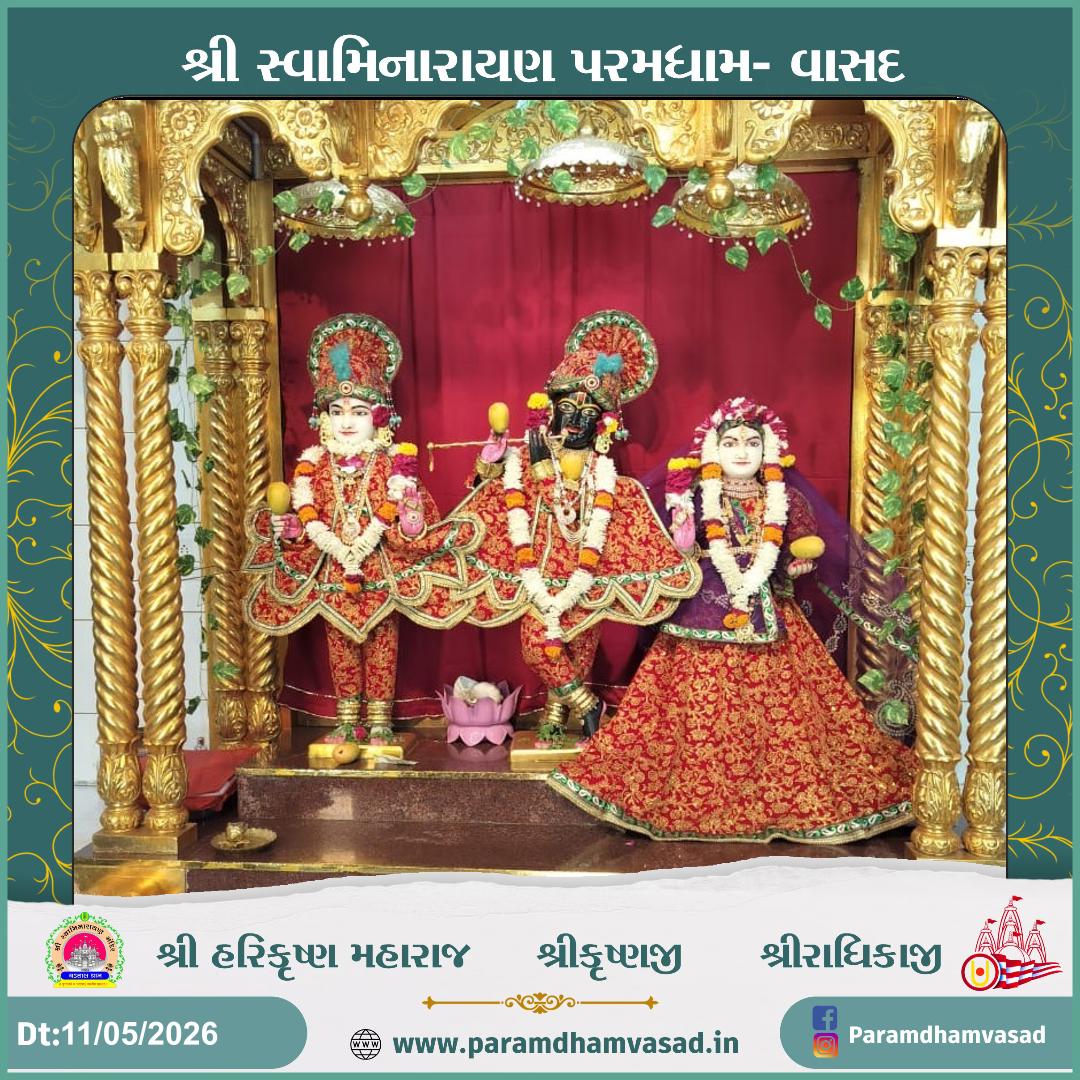 Daily Darshan