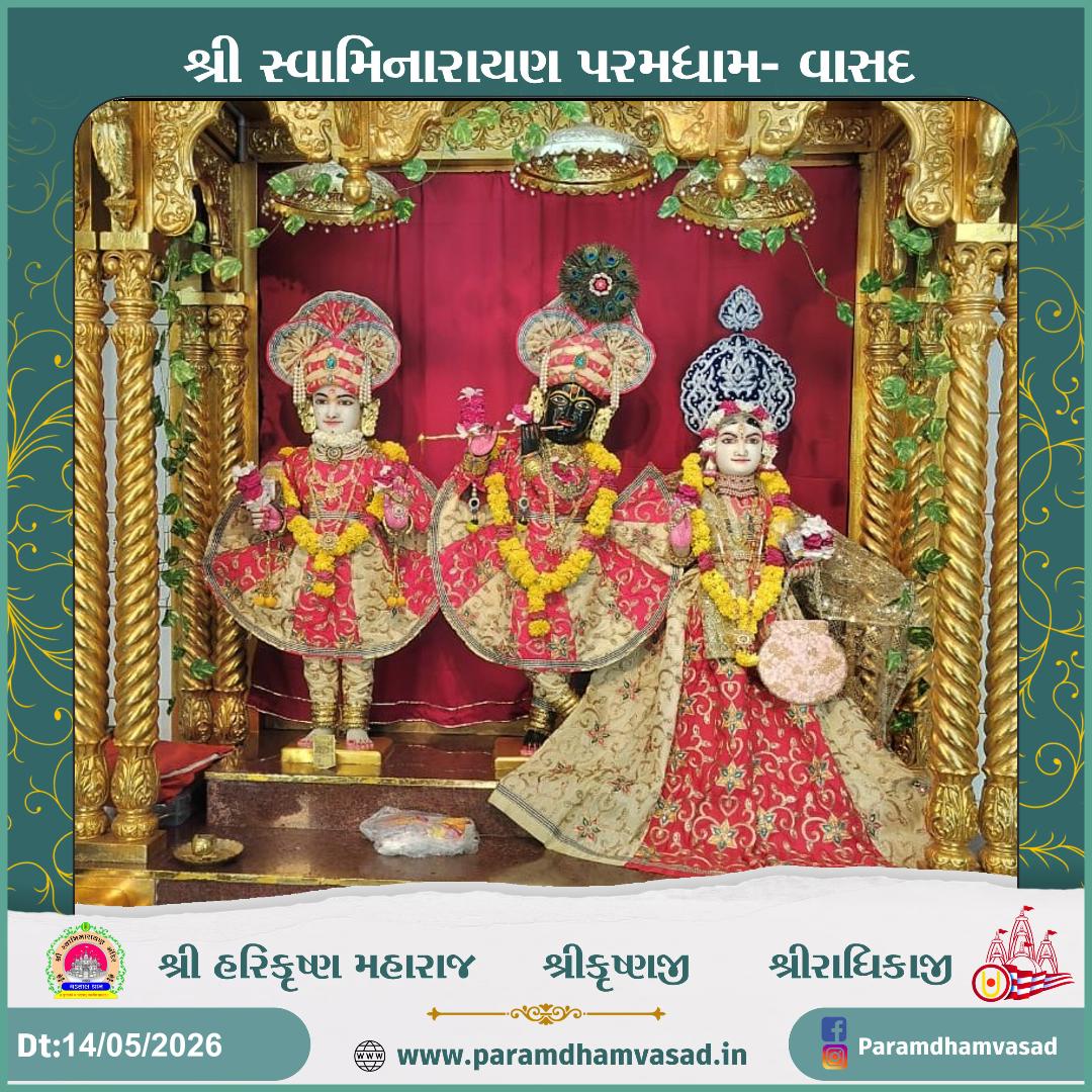 Daily Darshan