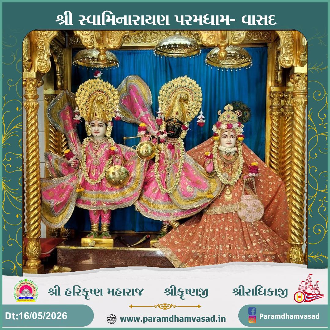 Daily Darshan