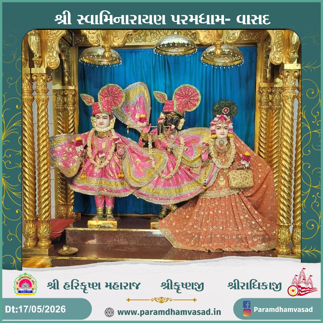 Darshan