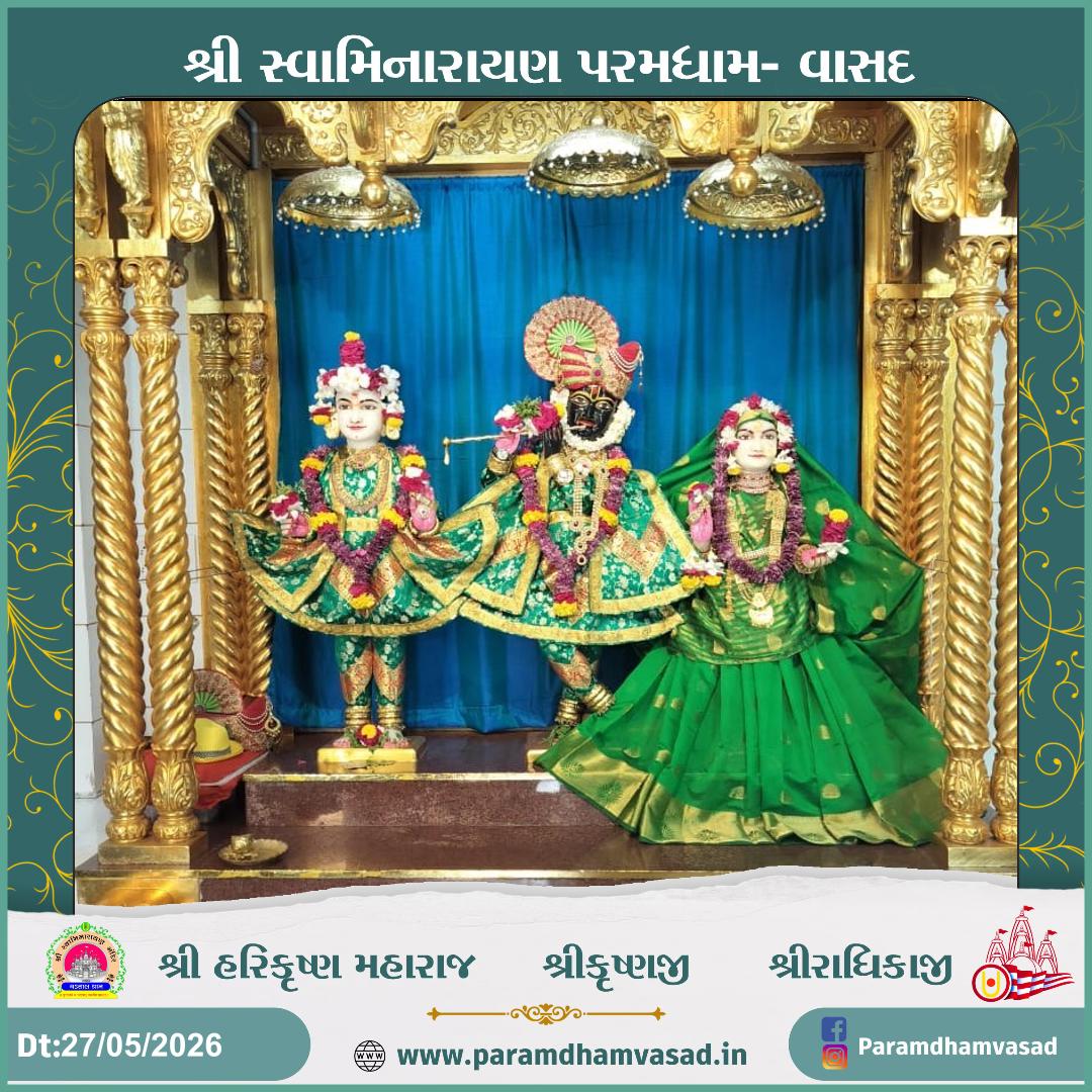 Daily Darshan