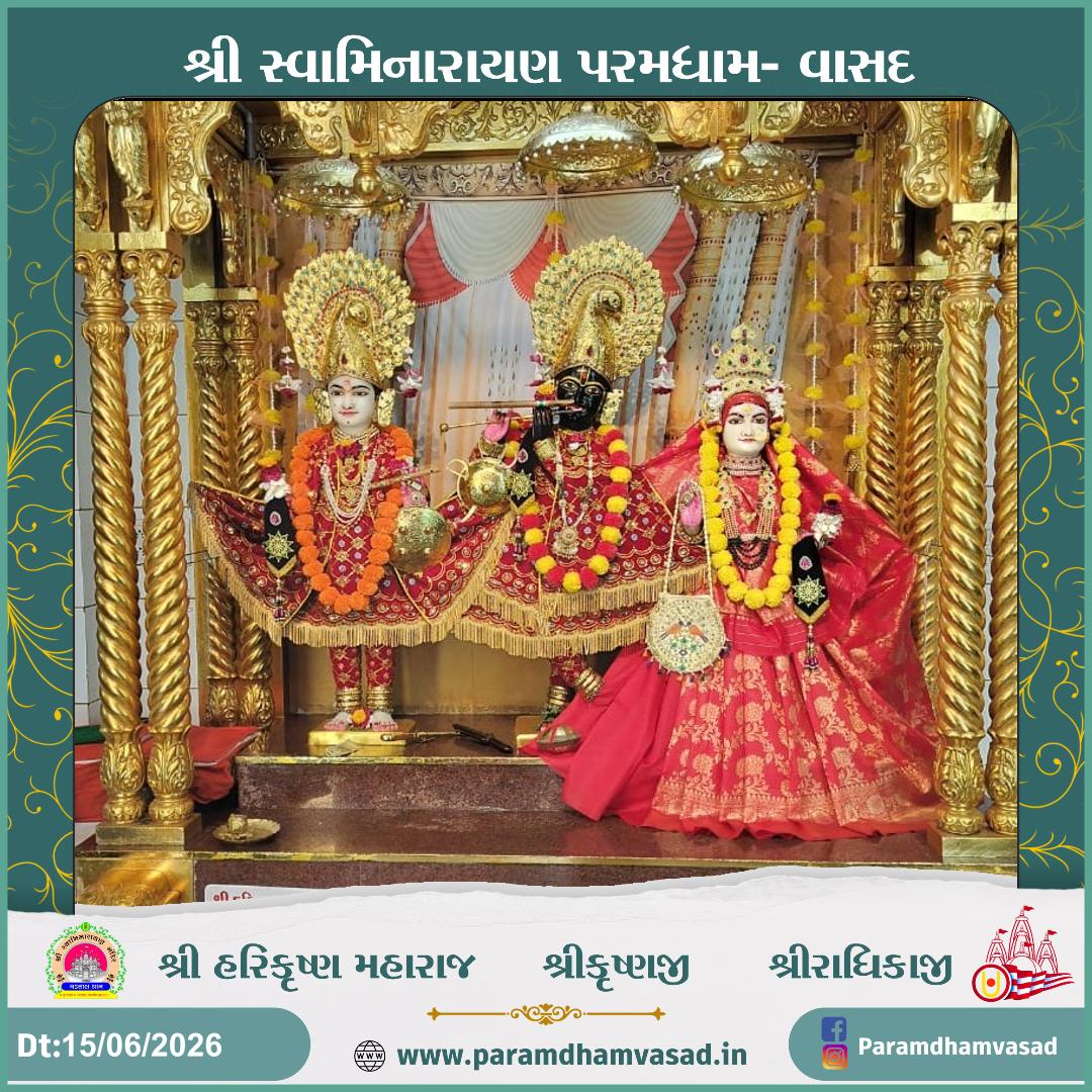 Darshan