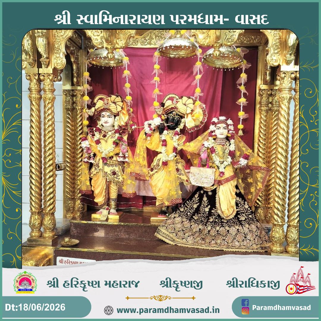 Daily Darshan