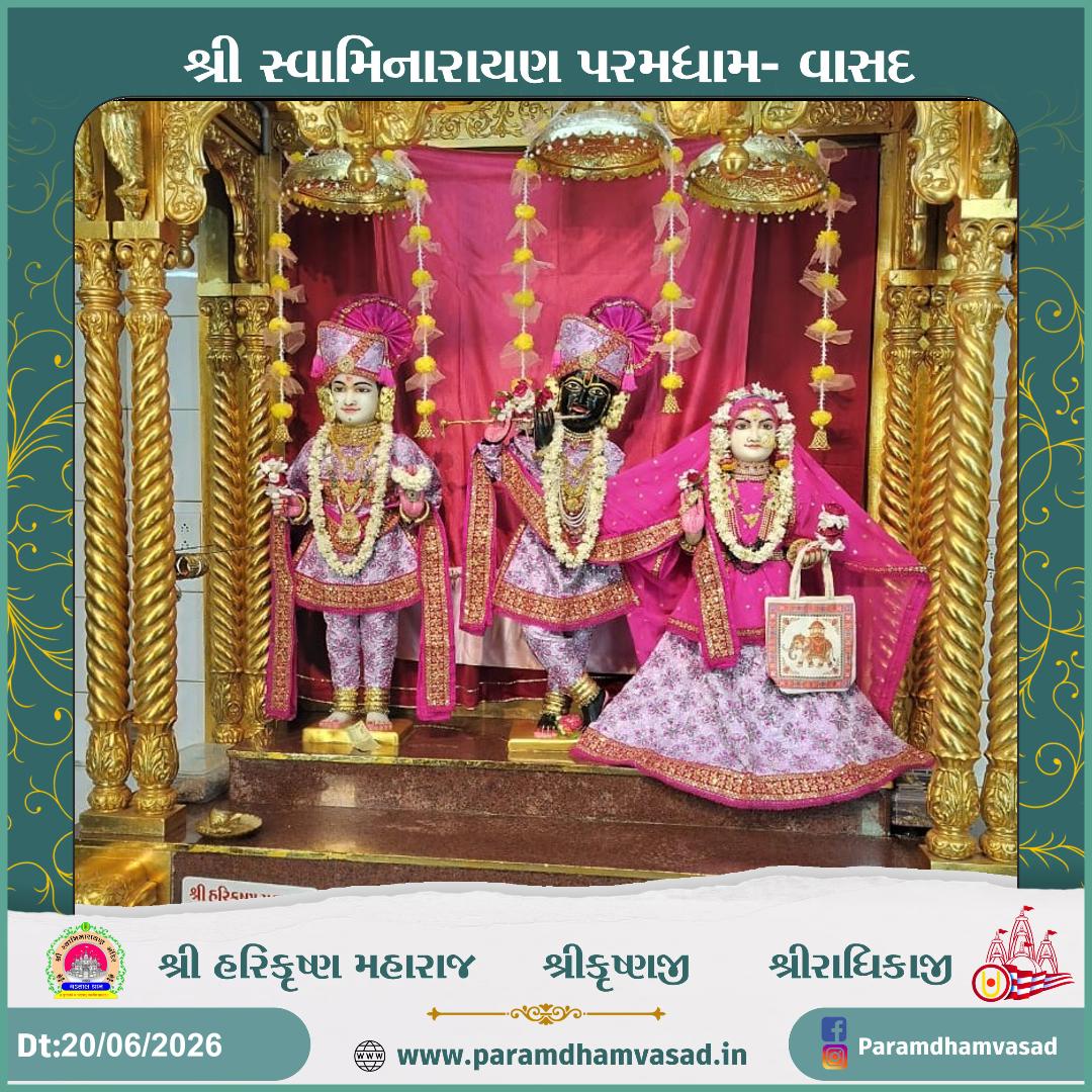 Daily Darshan
