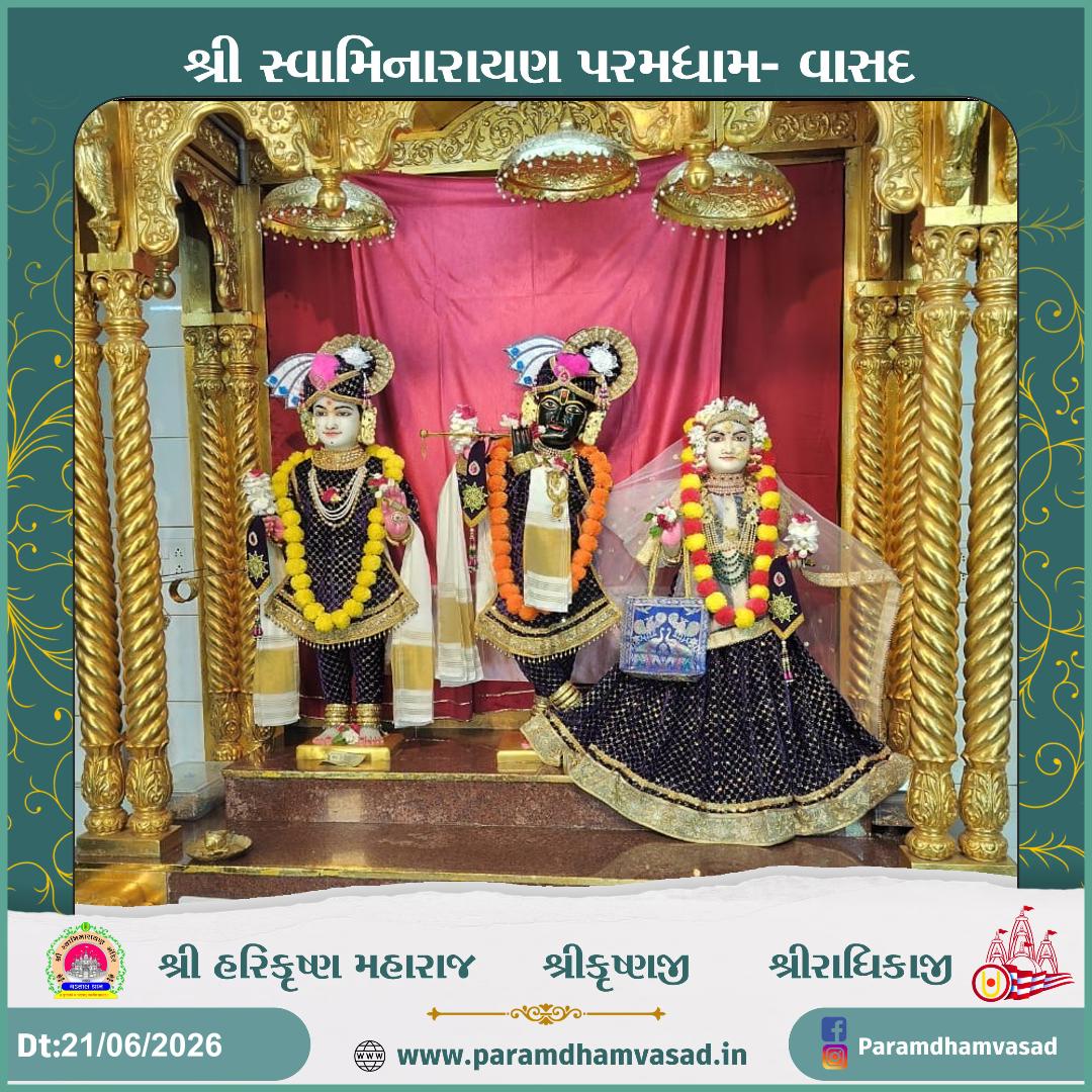 Daily Darshan