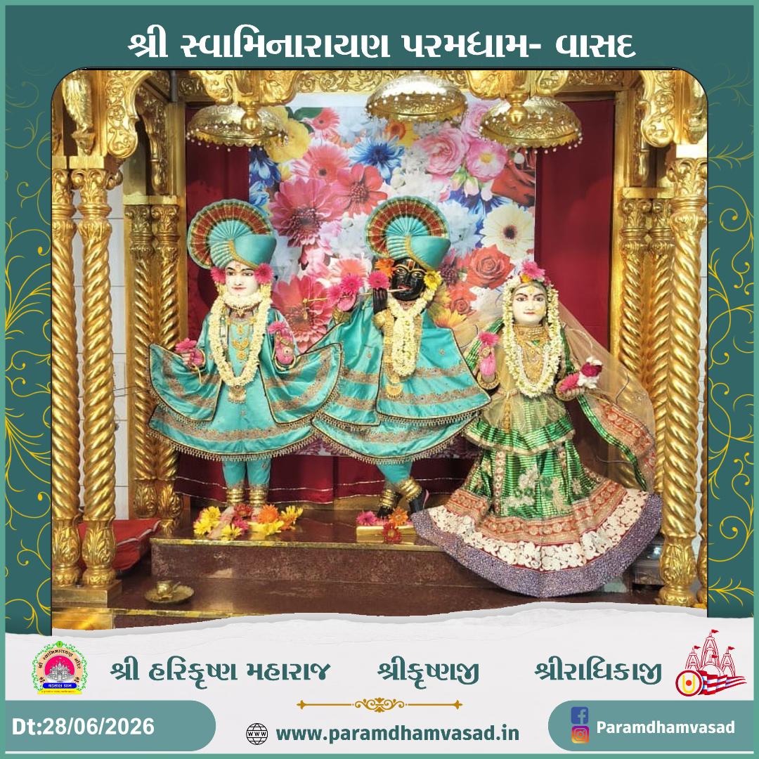 Daily Darshan