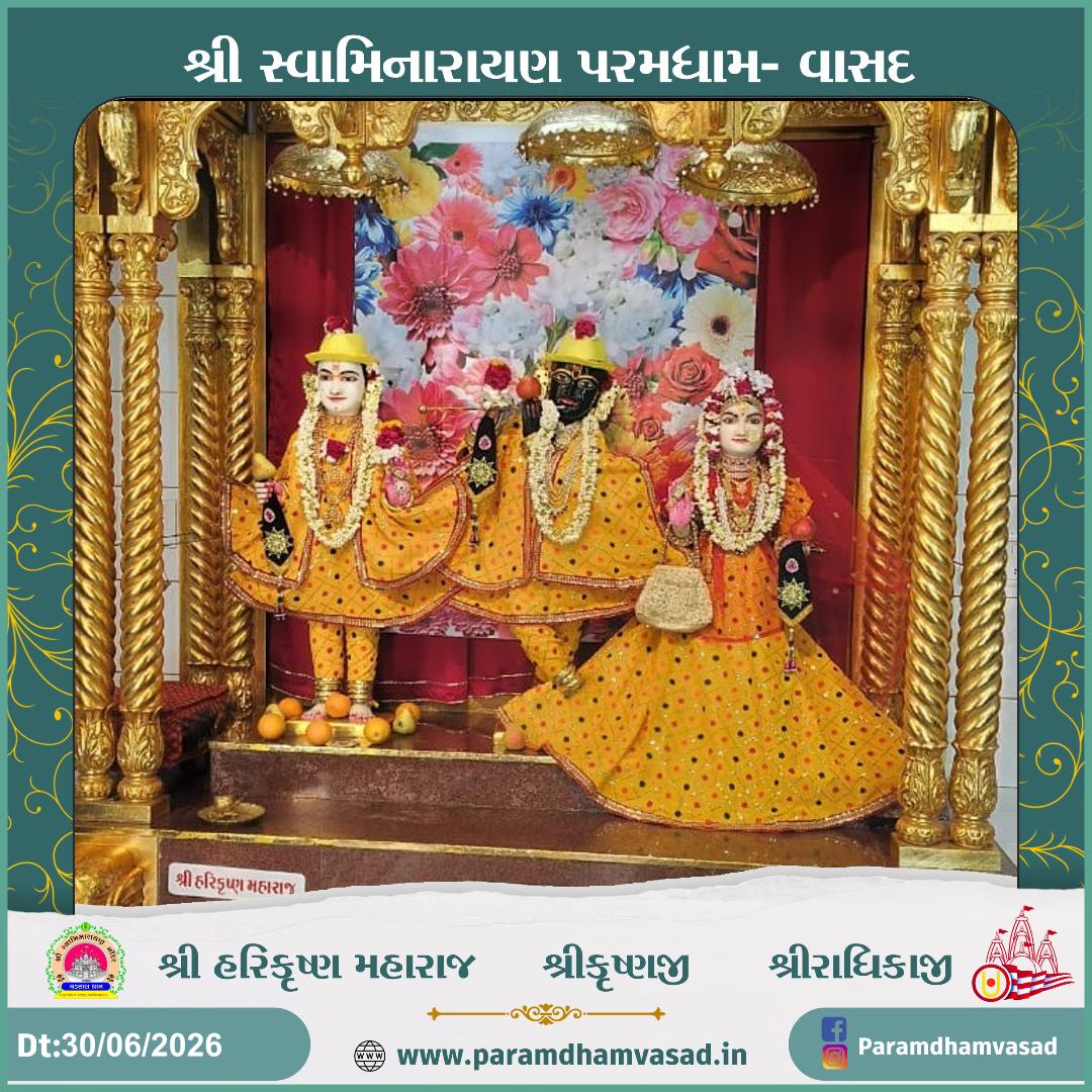 Daily Darshan