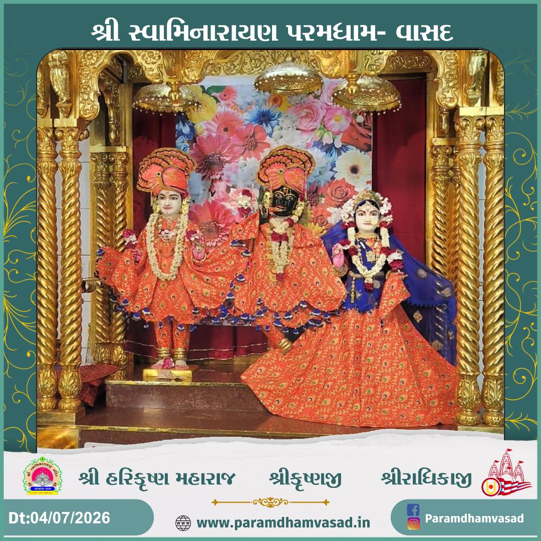 Daily Darshan