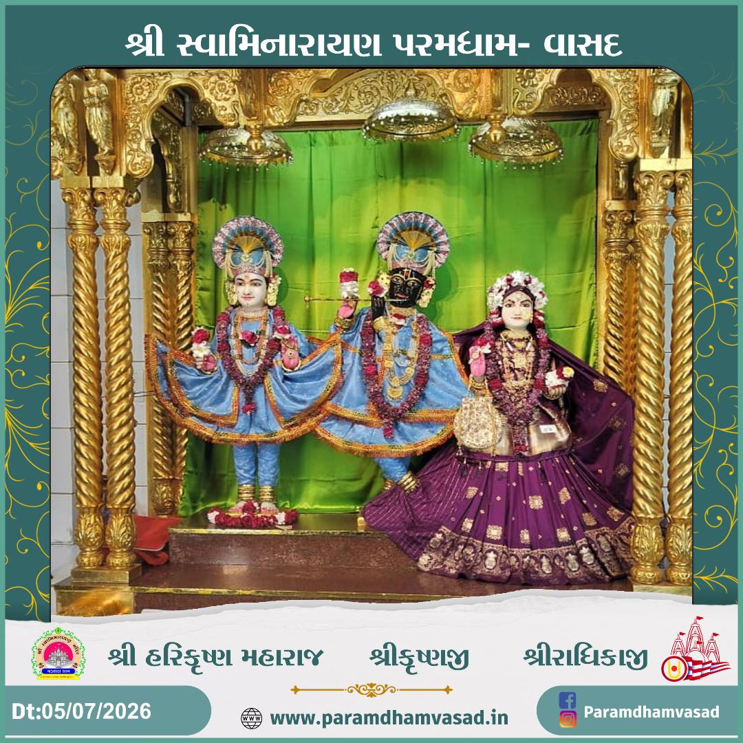Daily Darshan