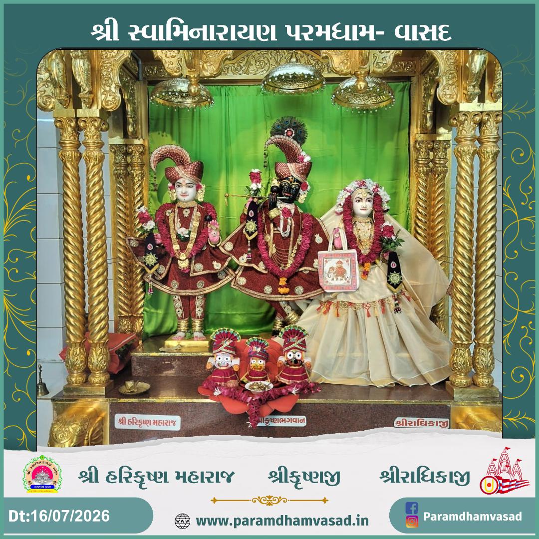 Daily Darshan