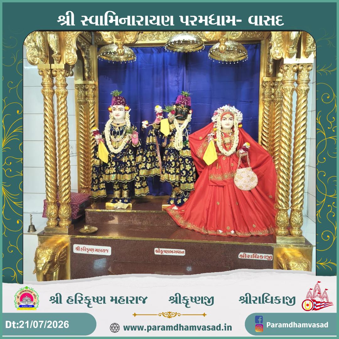 Darshan