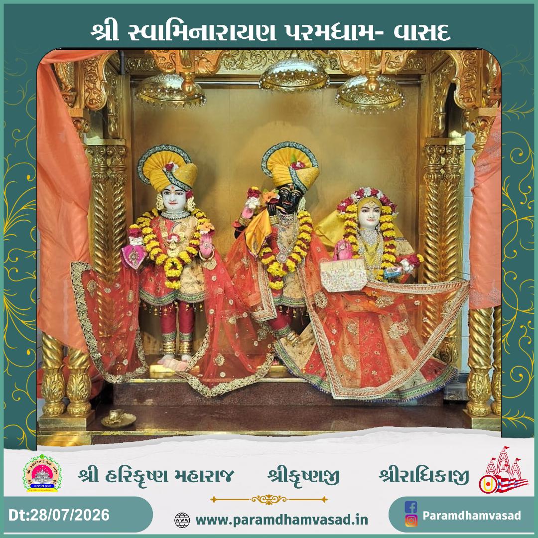 Daily Darshan