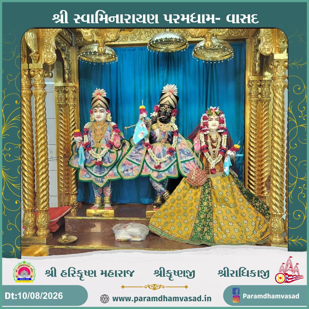 Darshan