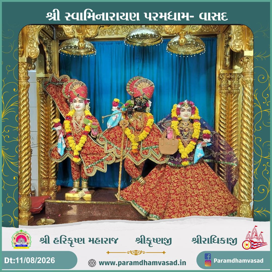 Daily Darshan