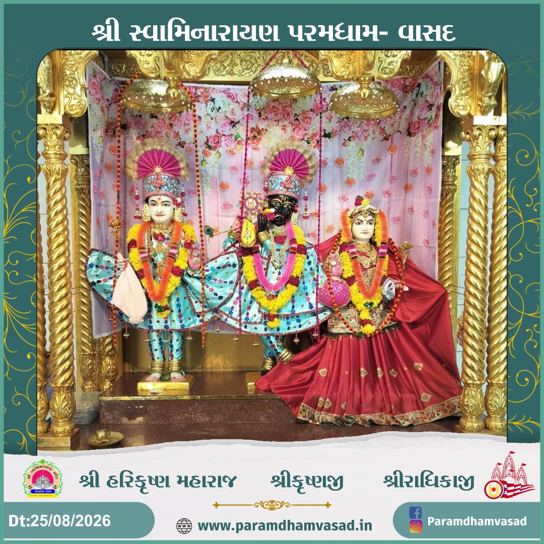 Daily Darshan