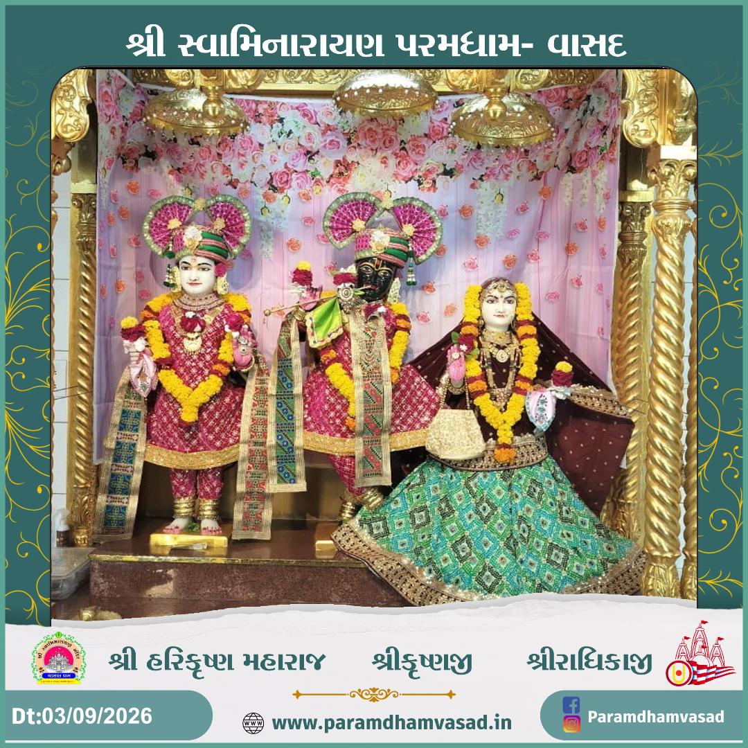 Daily Darshan