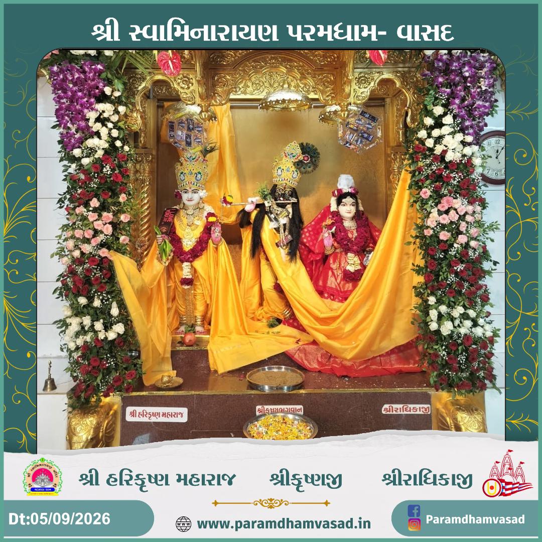 Darshan