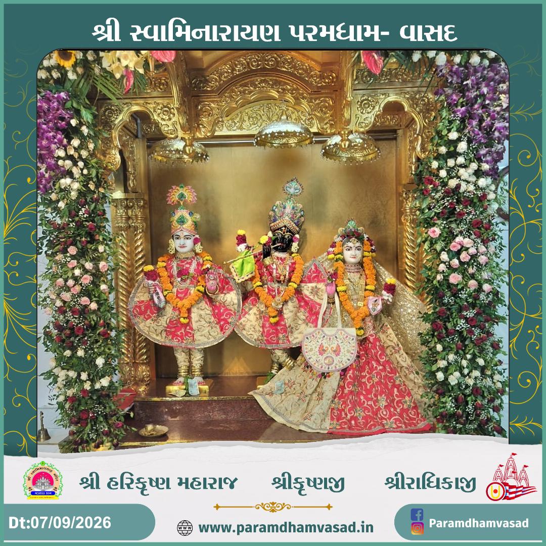 Daily Darshan