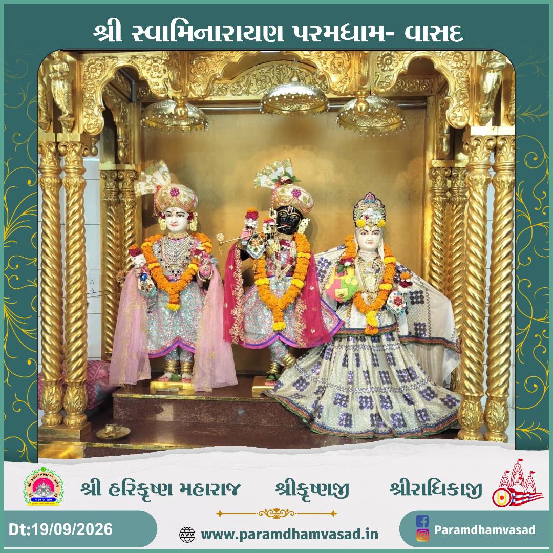 Daily Darshan