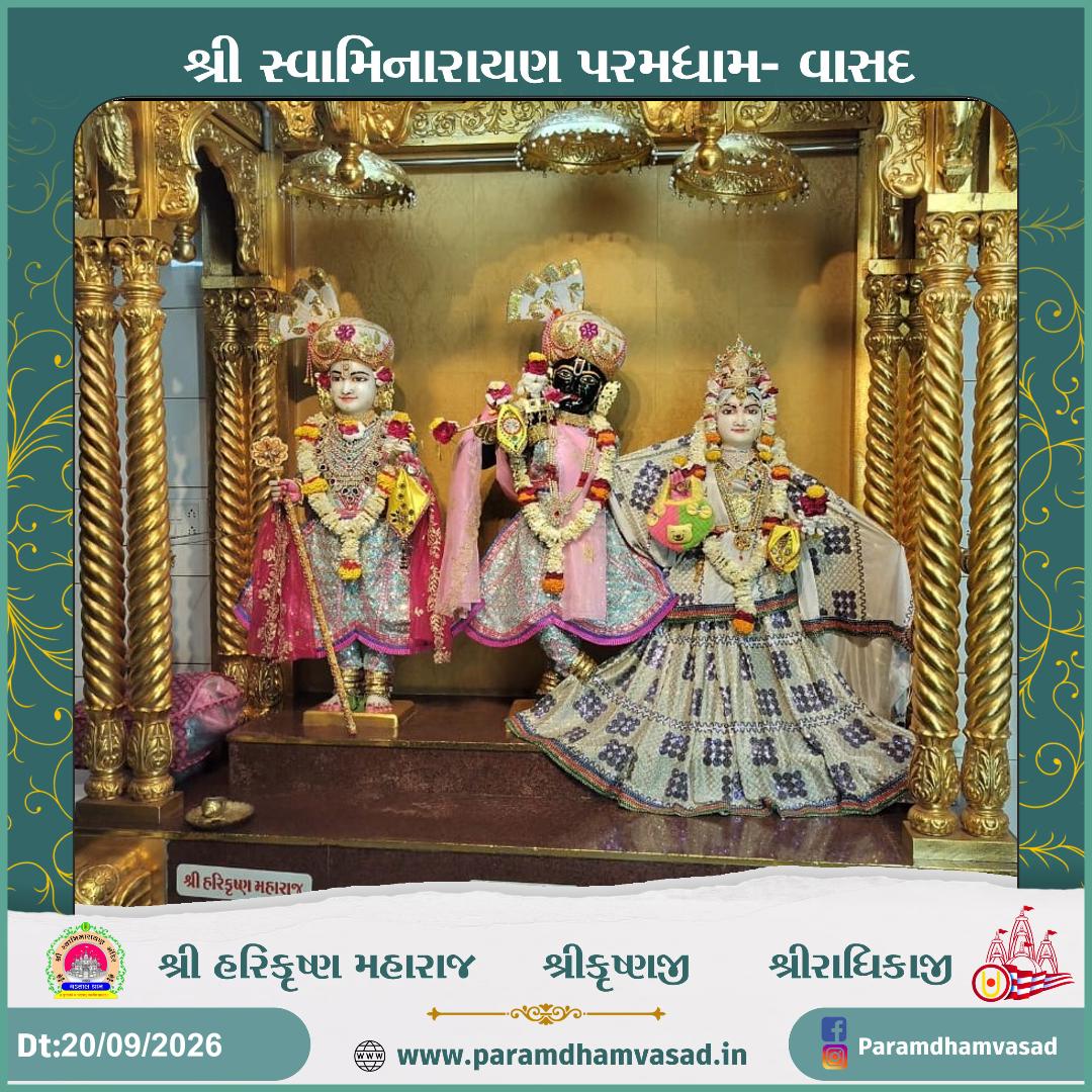 Daily Darshan