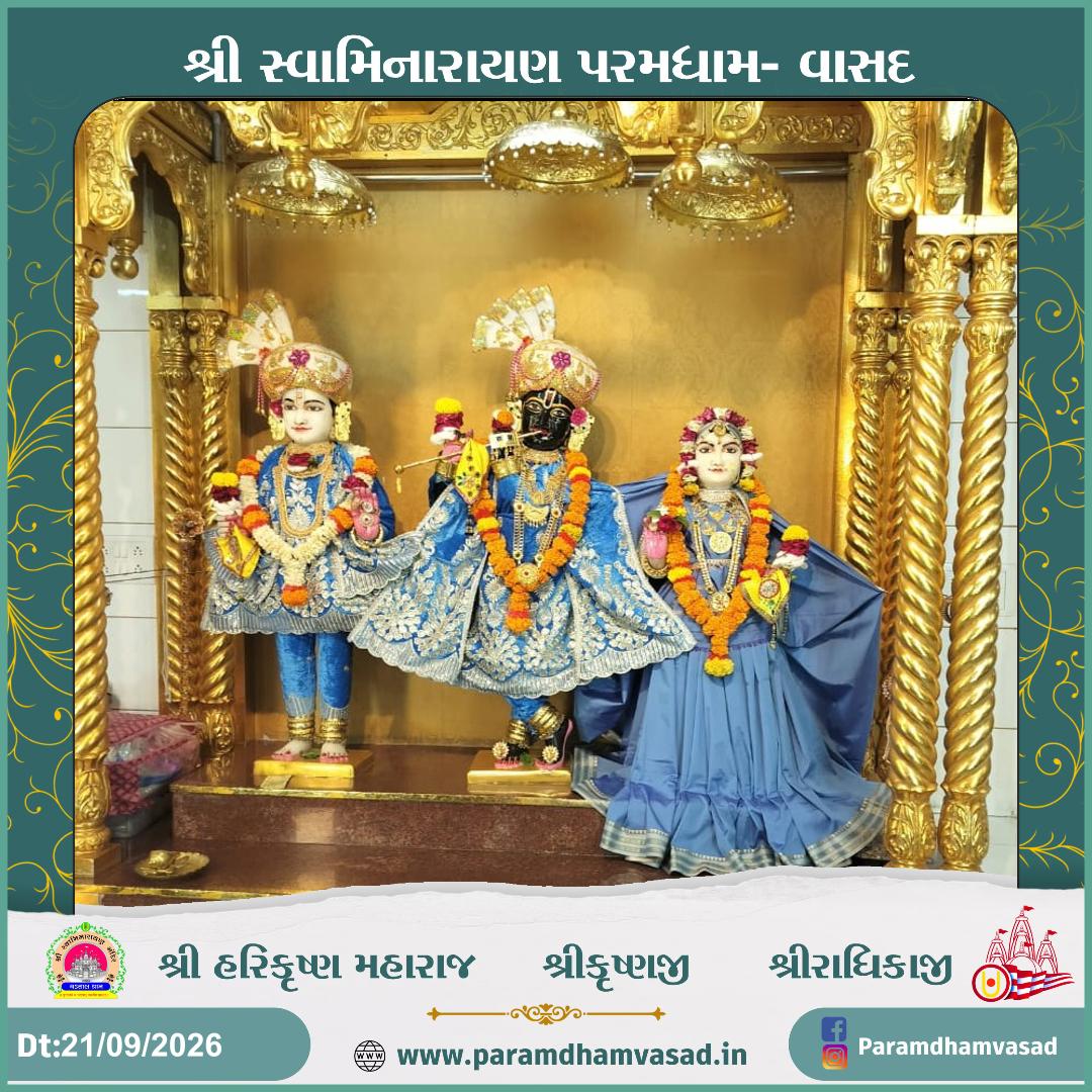 Daily Darshan