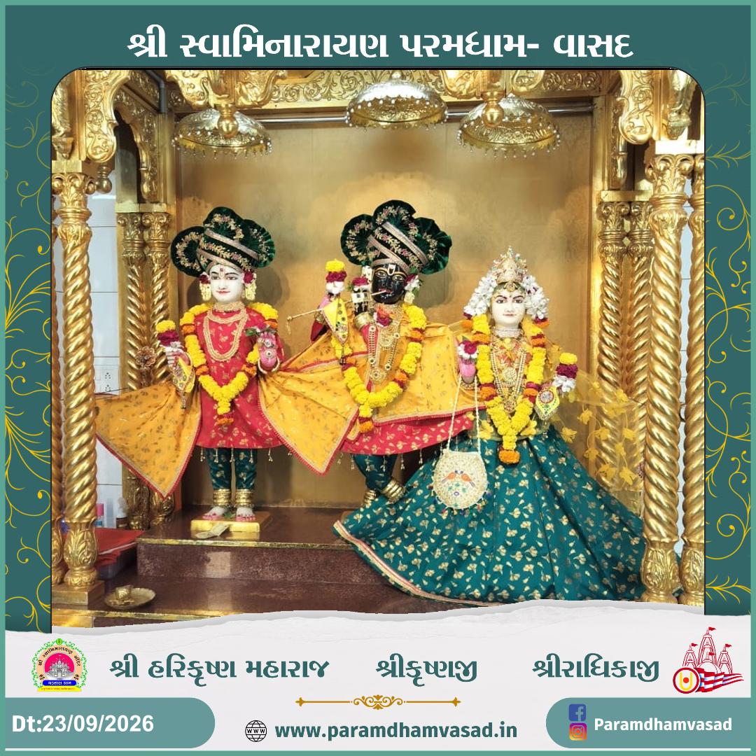 Daily Darshan