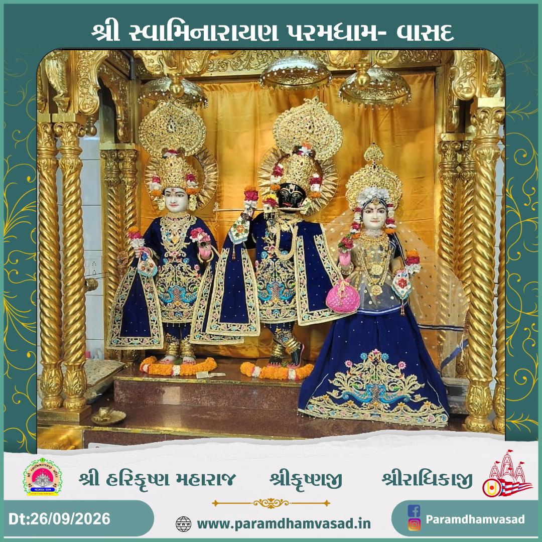 Daily Darshan