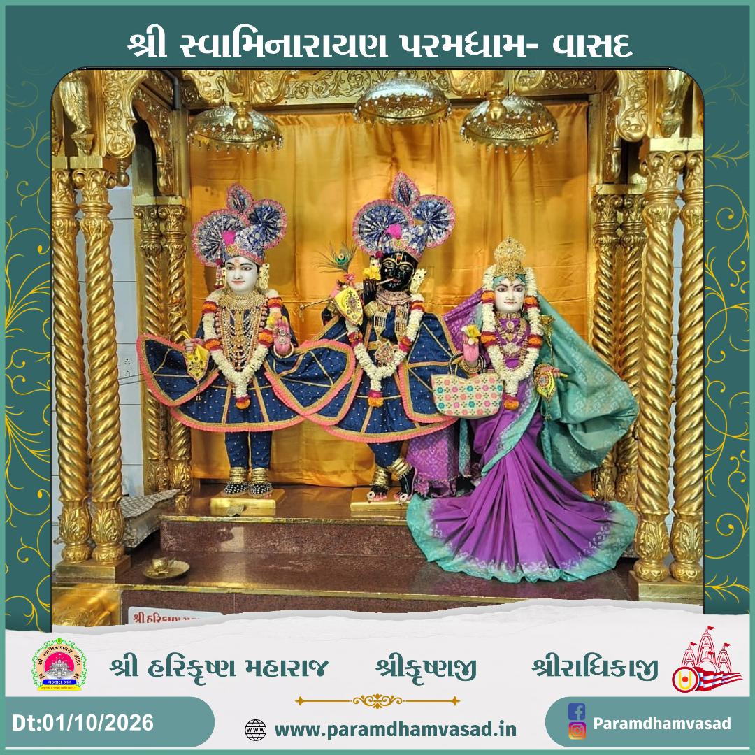 Daily Darshan at Paramdham Vasad