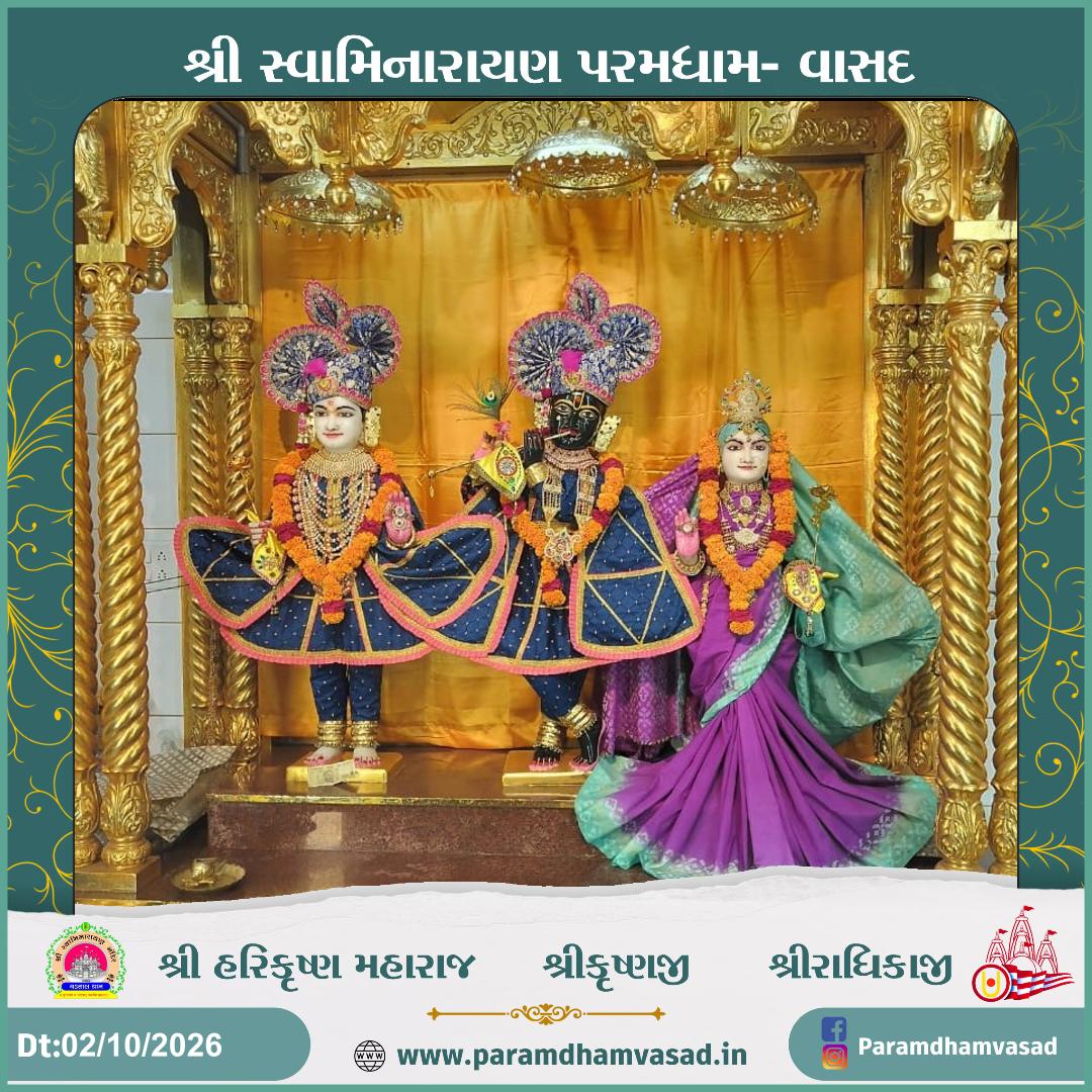 Daily Darshan at Paramdham Vasad