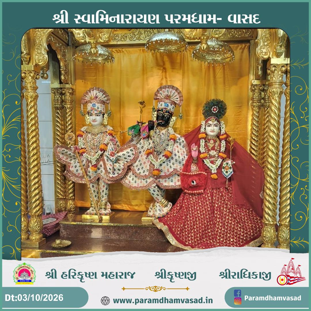 Darshan