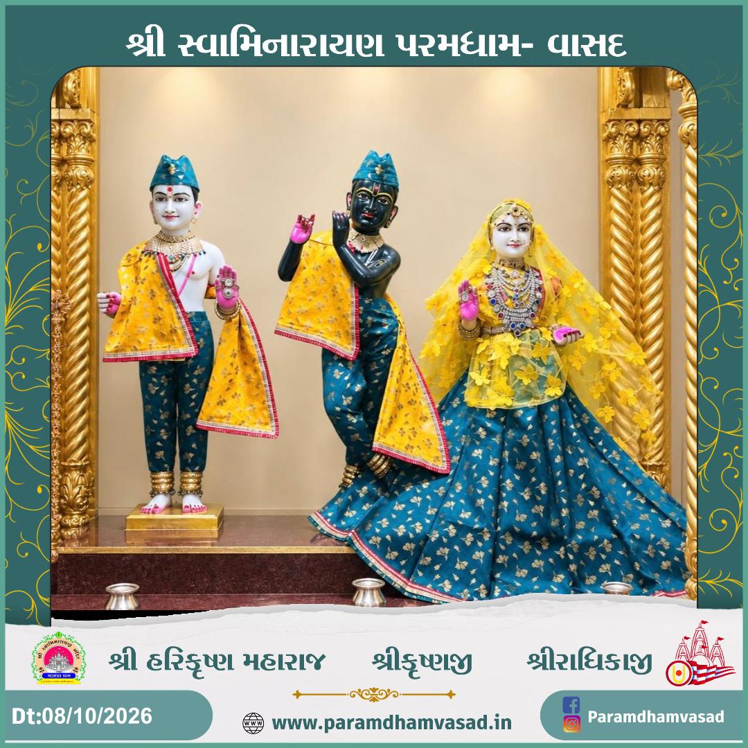 Daily Darshan at Paramdham Vasad