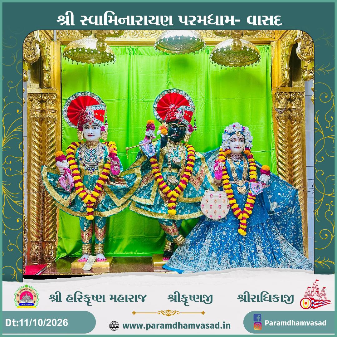 Daily Darshan at Paramdham Vasad