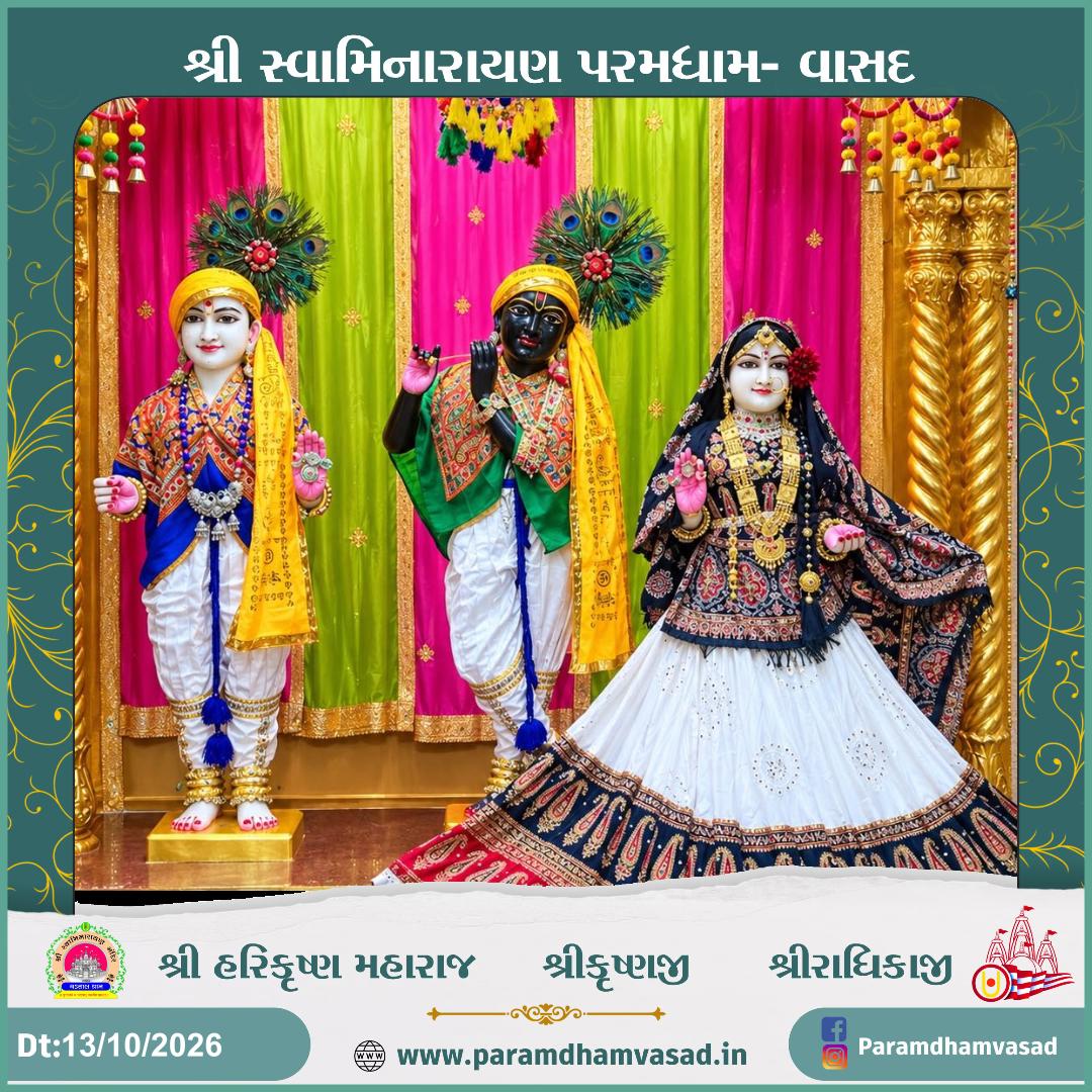 Daily Darshan at Paramdham Vasad