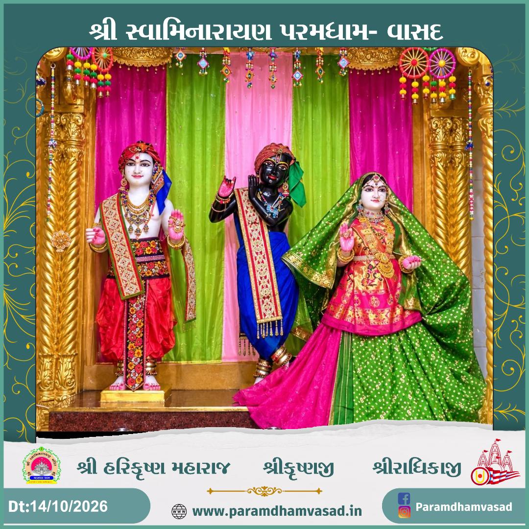 Daily Darshan at Paramdham Vasad