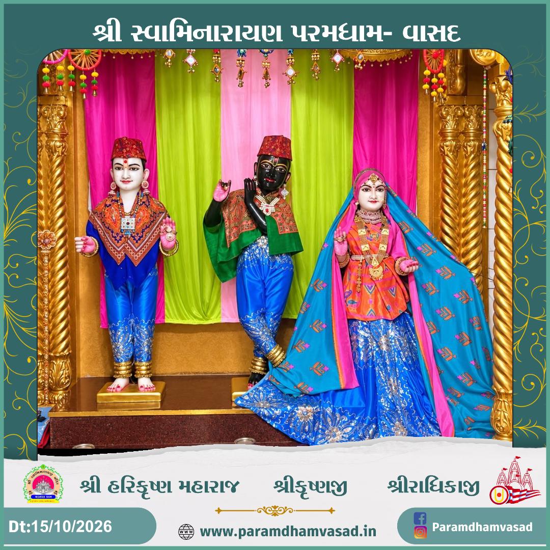 Daily Darshan at Paramdham Vasad