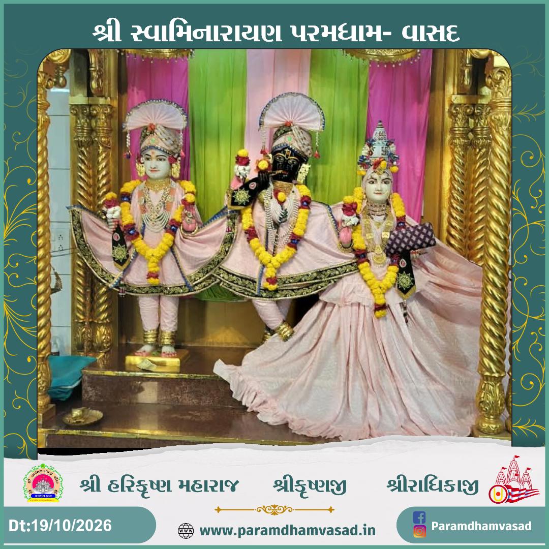 Daily Darshan at Paramdham Vasad