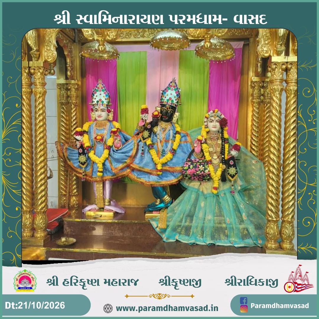 Daily Darshan at Paramdham Vasad