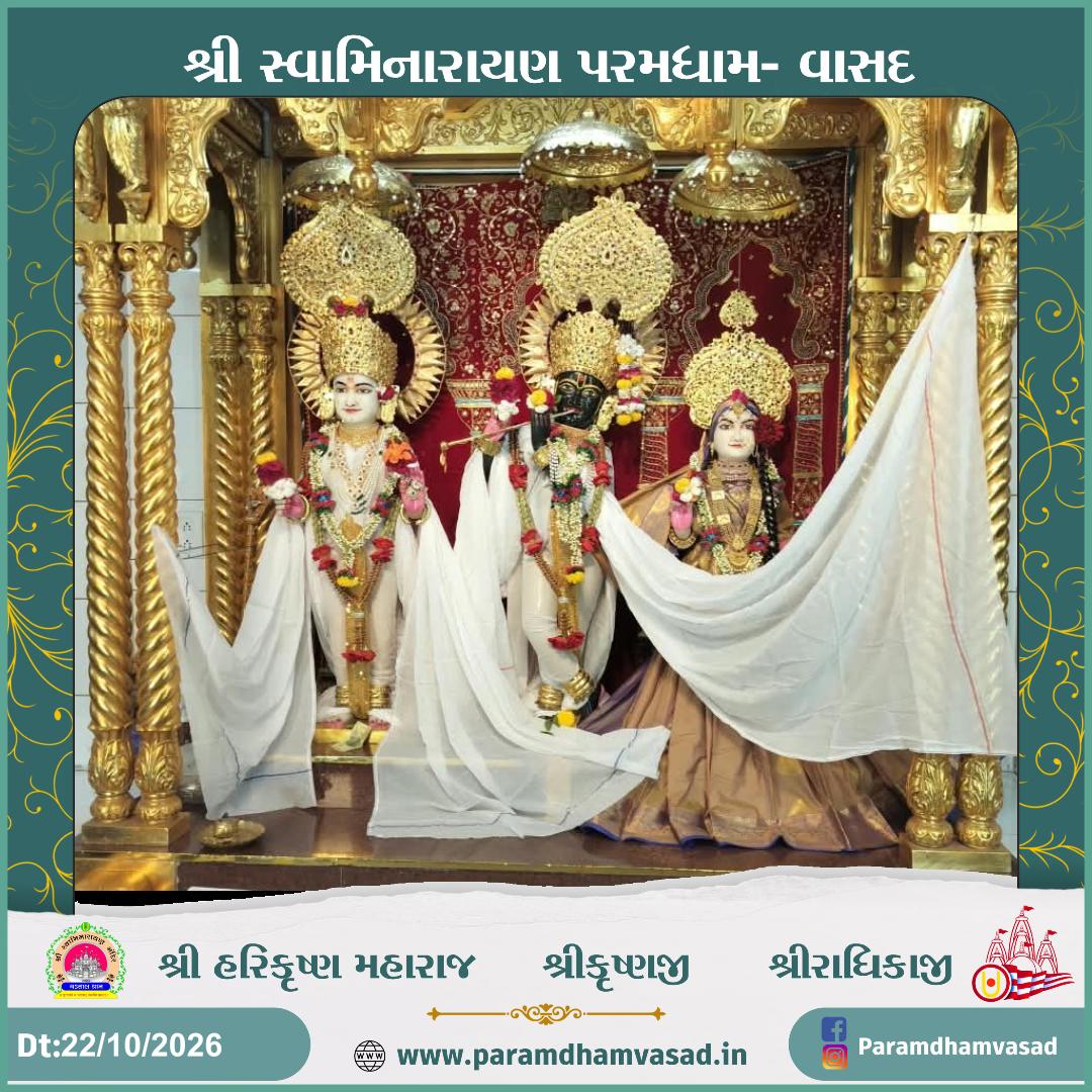 Daily Darshan at Paramdham Vasad