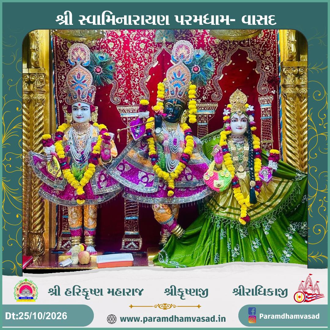 Daily Darshan at Paramdham Vasad