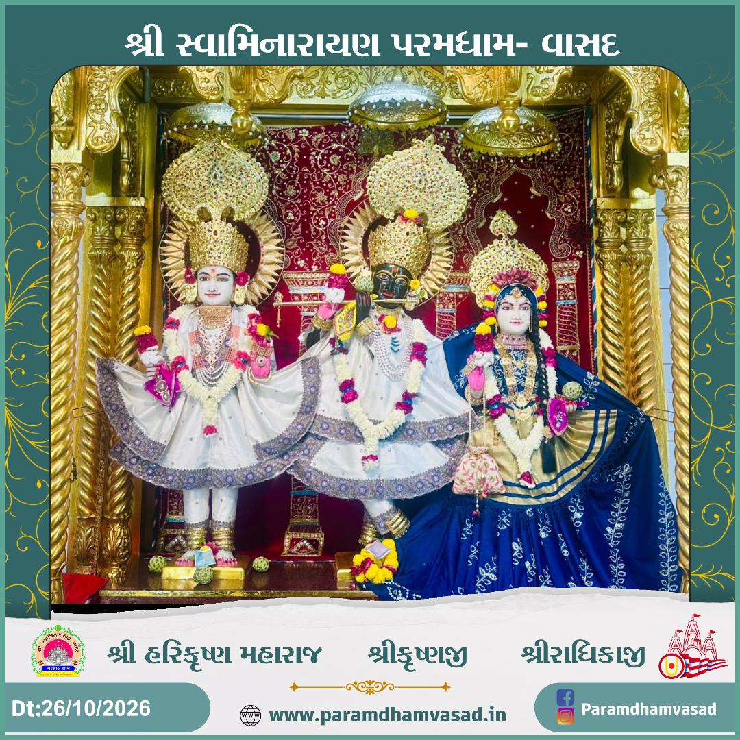 Daily Darshan at Paramdham Vasad