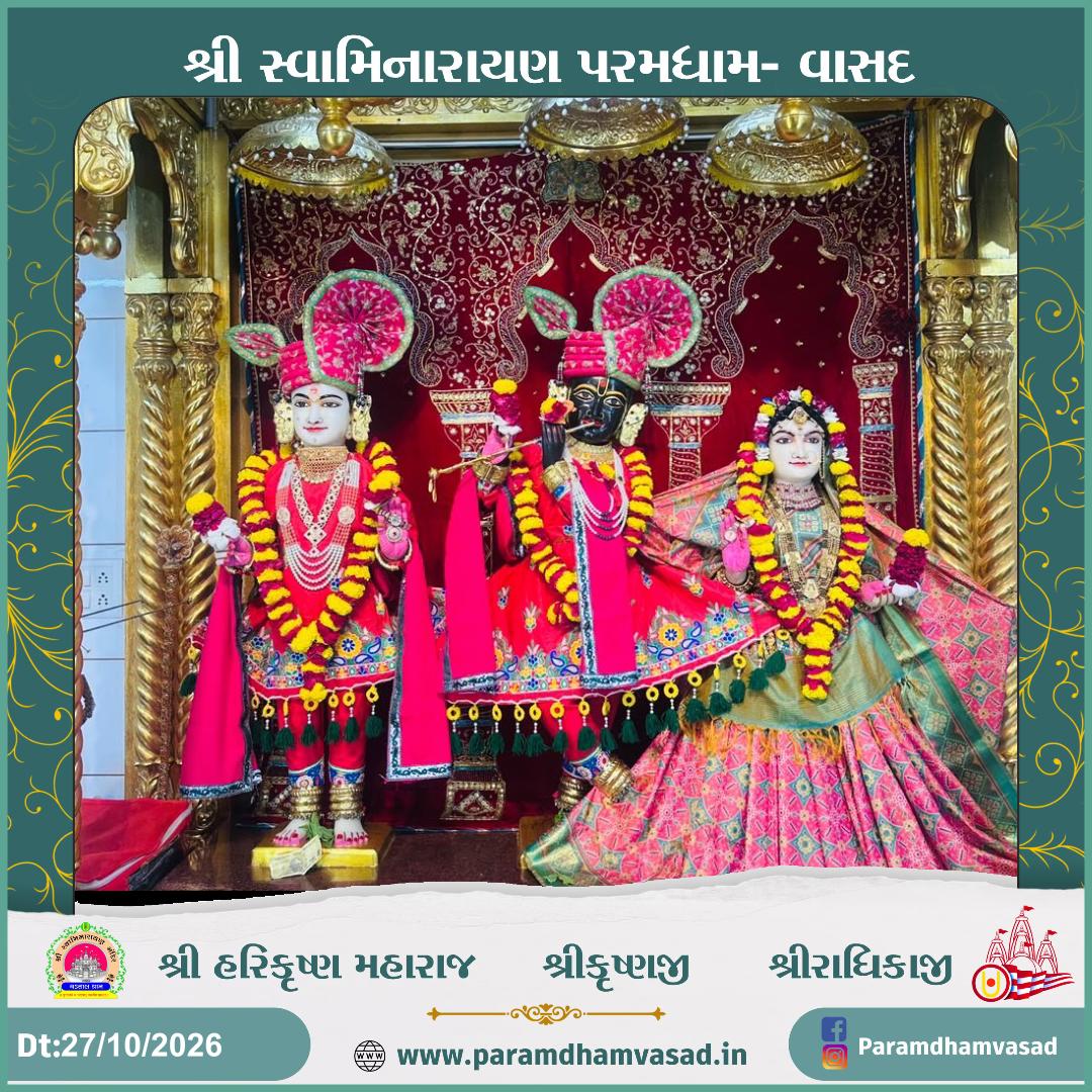 Daily Darshan at Paramdham Vasad
