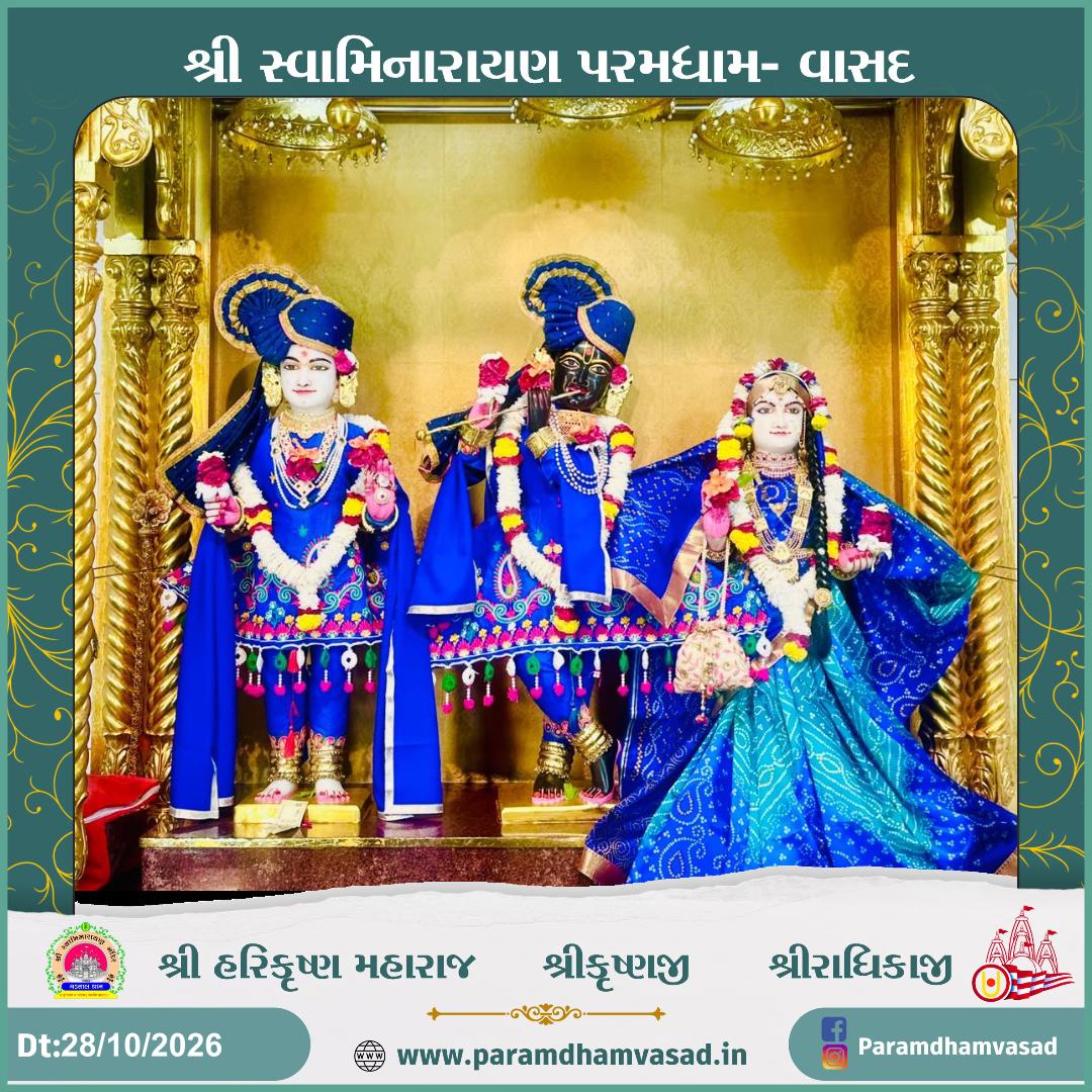 Daily Darshan at Paramdham Vasad