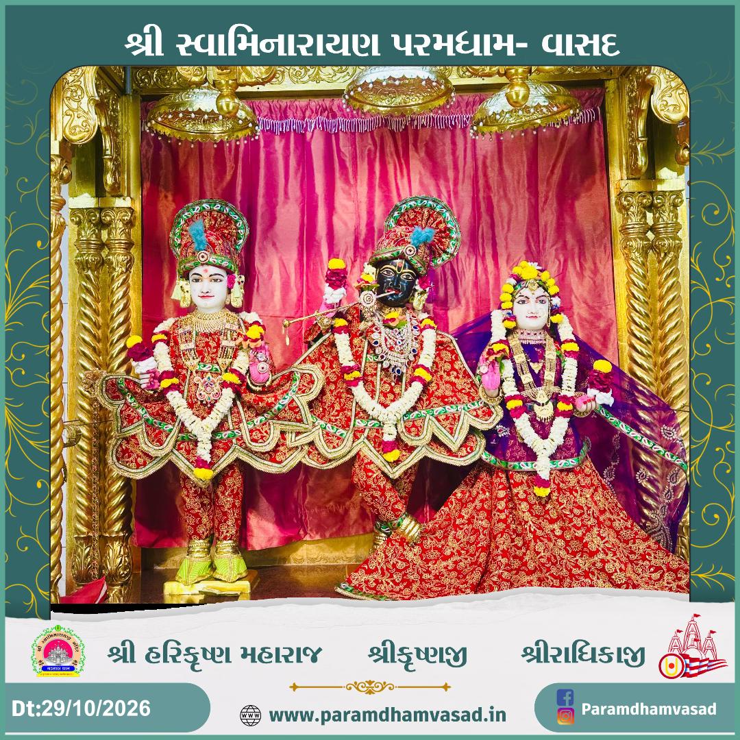 Daily Darshan at Paramdham Vasad
