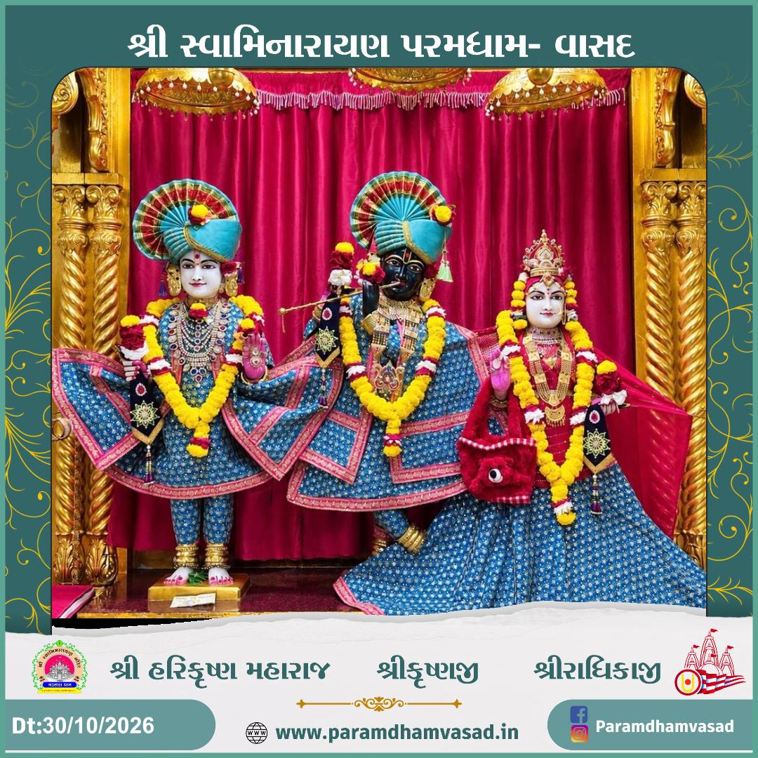 Daily Darshan at Paramdham Vasad