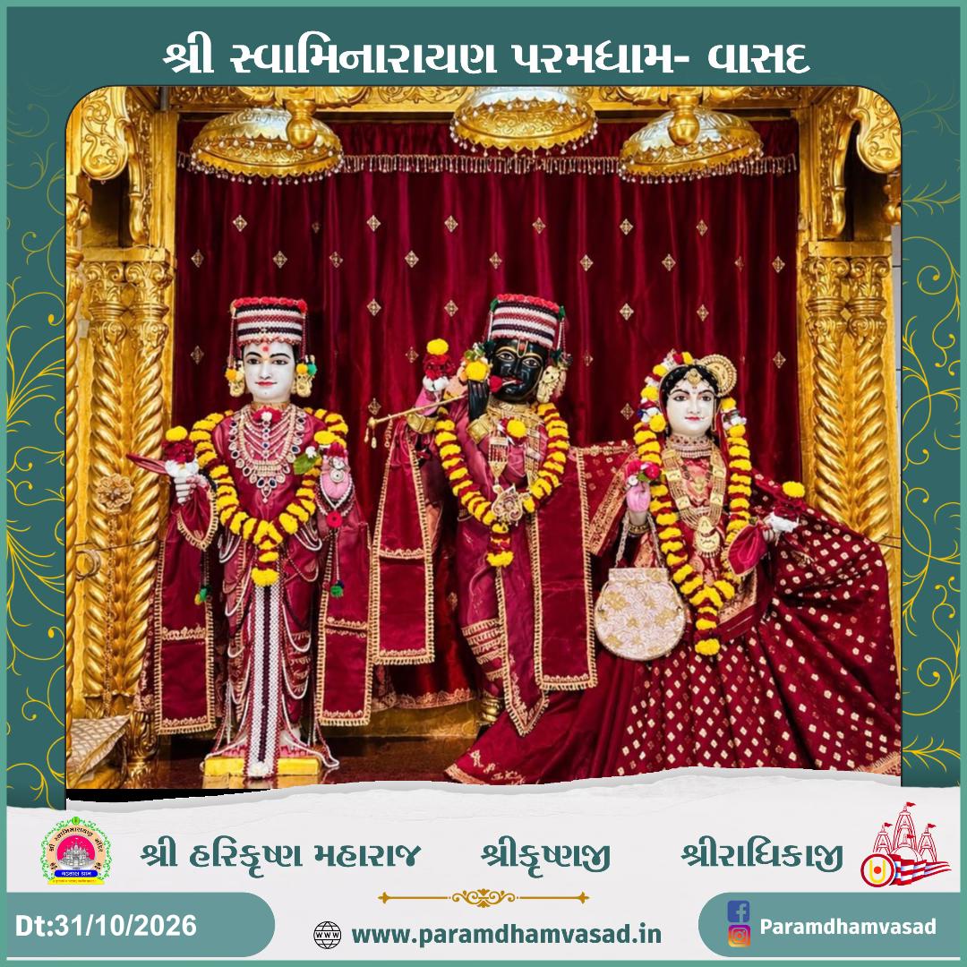 Daily Darshan at Paramdham Vasad