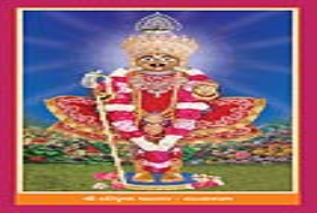 Paramdham