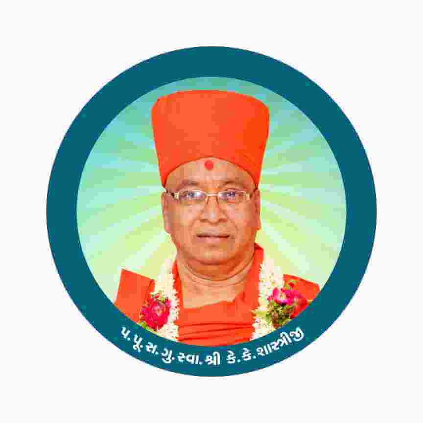 Shree K.K. Shastri Swami